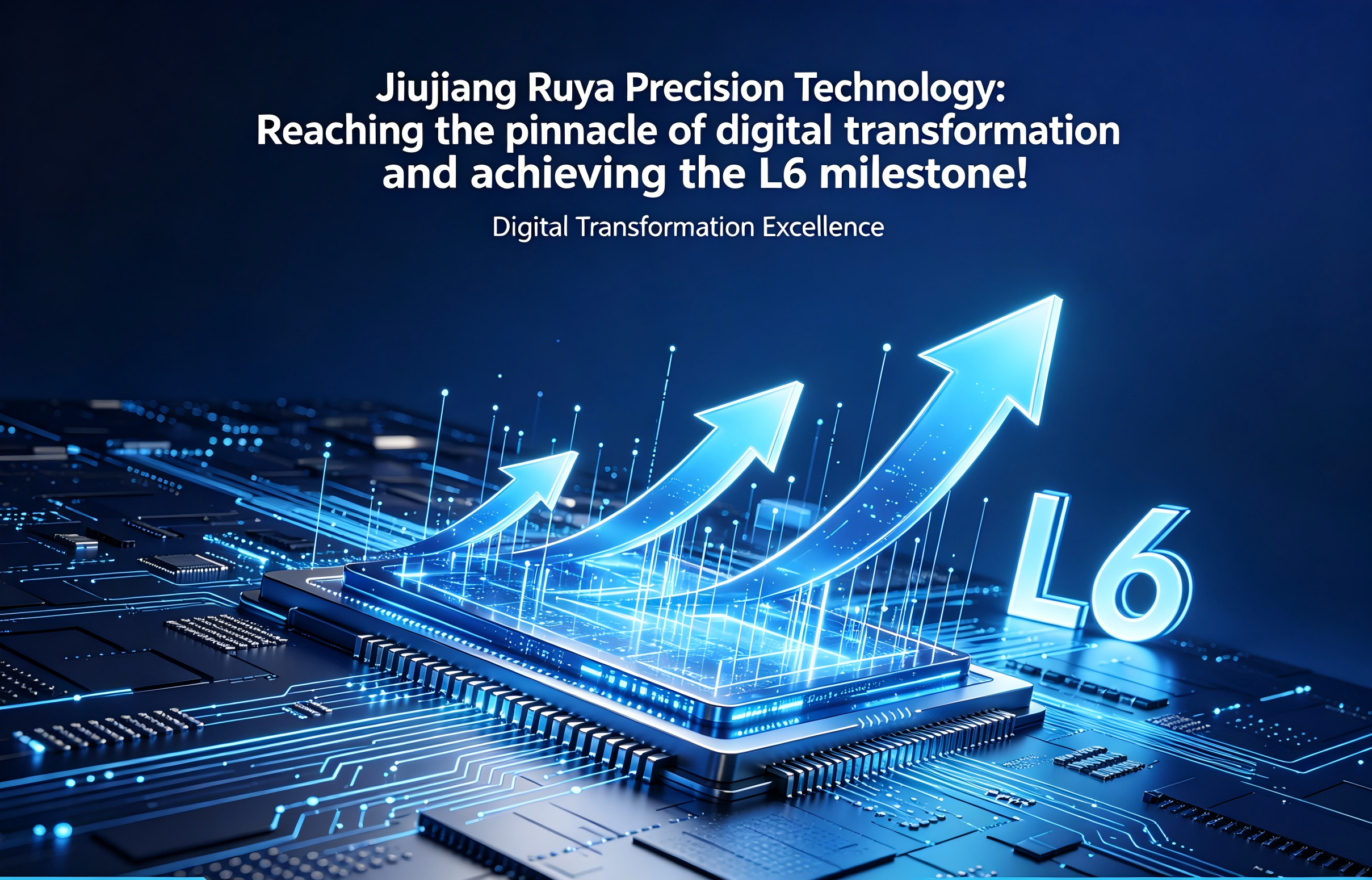 नवीनतम कंपनी ब्लॉग के बारे में Jiujiang Ruya Precision Technology: Reaching the pinnacle of digital transformation and achieving the L6 milestone!
